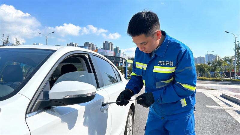济宁 汽车开锁